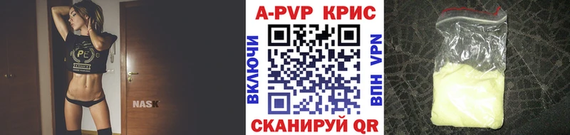 Alfa_PVP СК КРИС  OMG ONION  Чебоксары 