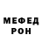 КЕТАМИН VHQ Rose Belikov