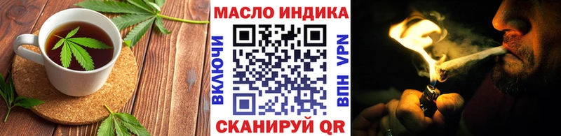 даркнет сайт  KRAKEN   Еда ТГК конопля  Чебоксары 