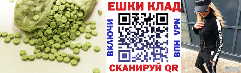 omg рабочий сайт  Чебоксары  Ecstasy ешки 