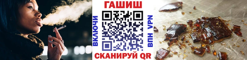 Гашиш Ice-O-Lator  закладка  Чебоксары 