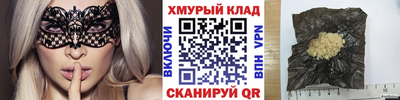Героин VHQ  где купить наркоту  Чебоксары 