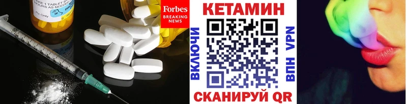 блэк спрут   Чебоксары  КЕТАМИН ketamine 