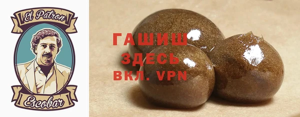 наркотики Богданович