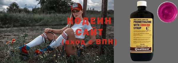 наркотики Богданович