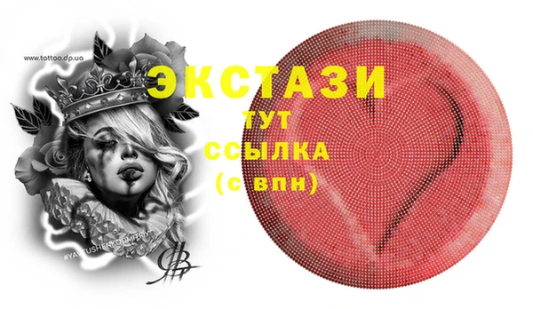 наркотики Богданович