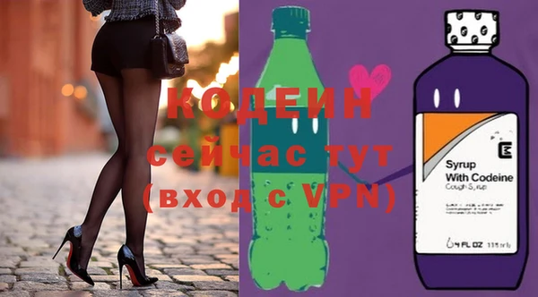 амфетамин Богородицк
