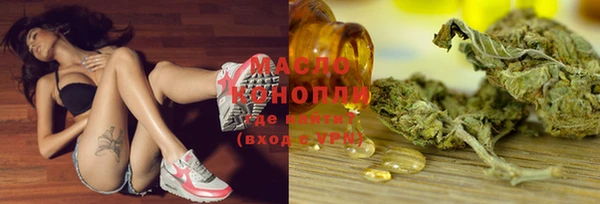 амфетамин Богородицк