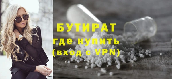 амфетамин Богородицк