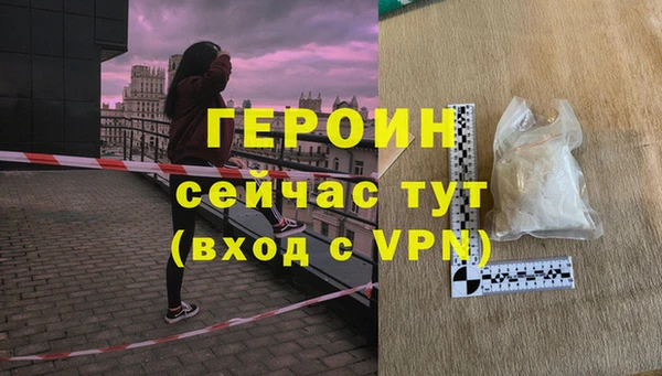 наркотики Богданович