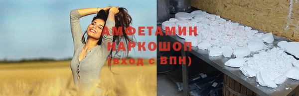 амфетамин Богородицк