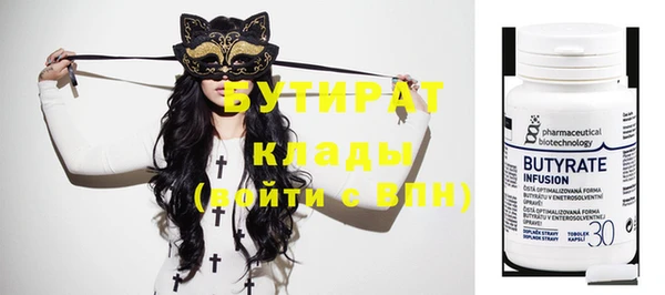 амфетамин Богородицк