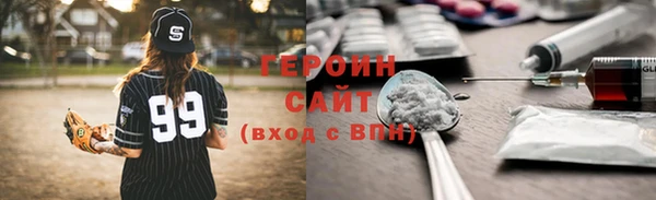 стаф Богородск