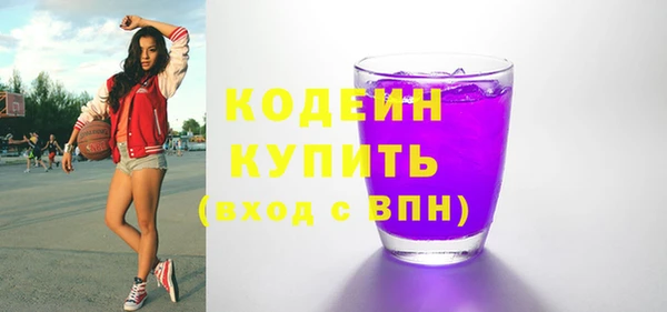 наркотики Богданович