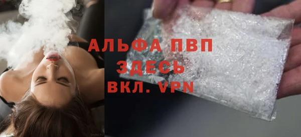 амфетамин Богородицк