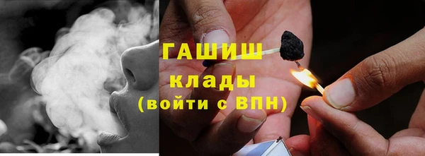 амфетамин Богородицк