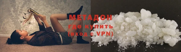 стаф Богородск