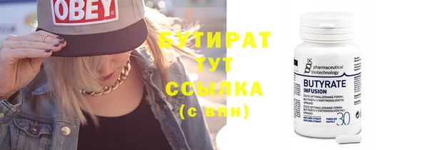 стаф Богородск