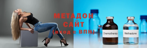 амфетамин Богородицк