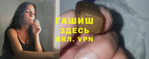 наркотики Богданович