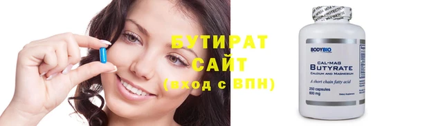 стаф Богородск