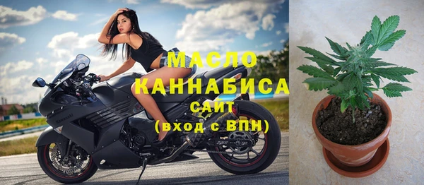 амфетамин Богородицк