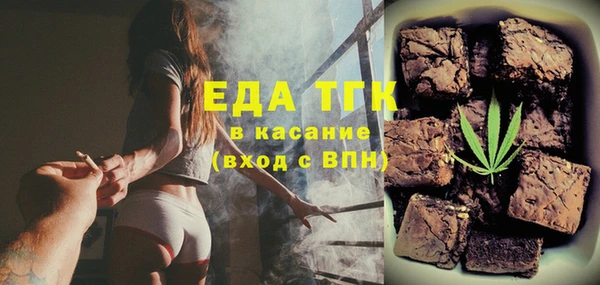 наркотики Богданович