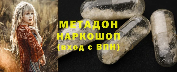 наркотики Богданович