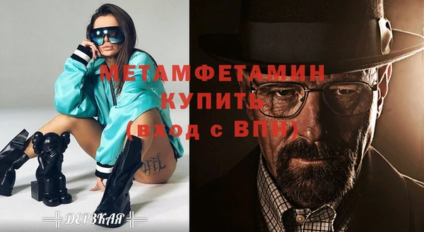 стаф Богородск