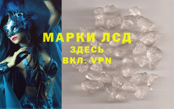 амфетамин Богородицк