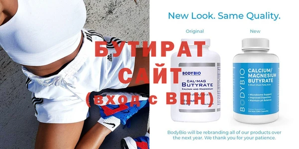 амфетамин Богородицк