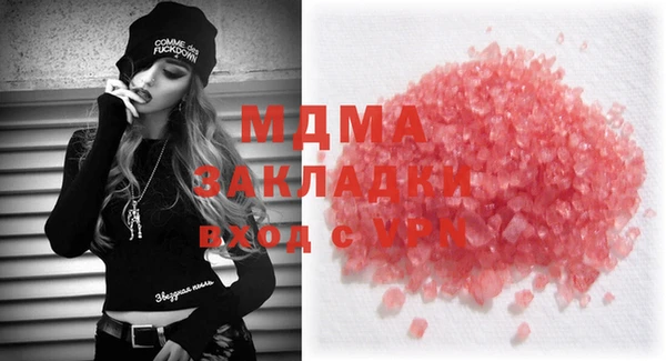 наркотики Богданович
