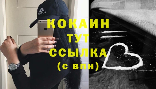 наркотики Богданович