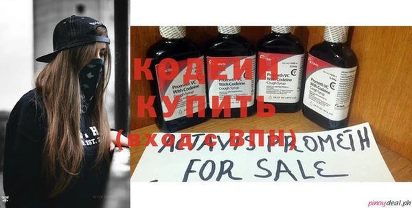 амфетамин Богородицк
