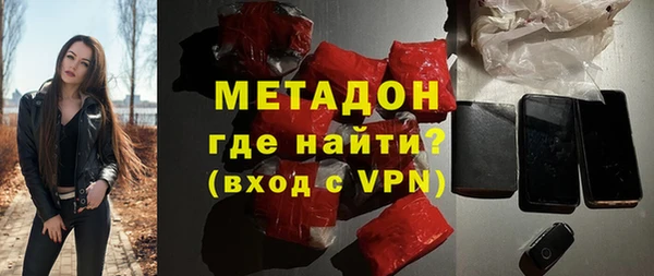 амфетамин Богородицк