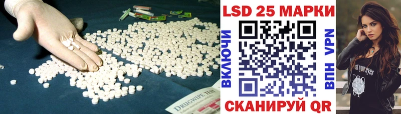 купить наркотики сайты  Чебоксары  Лсд 25 экстази кислота 