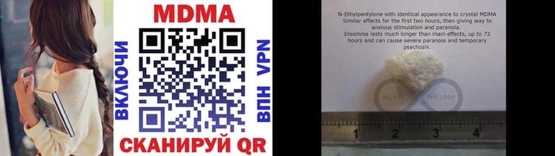 цена   Чебоксары  МДМА кристаллы 