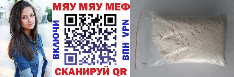 darknet официальный сайт Чебоксары МЕФ кристаллы купить сайты