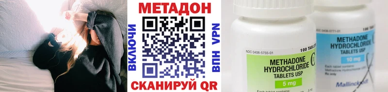 закладки  Чебоксары  МЕТАДОН мёд 
