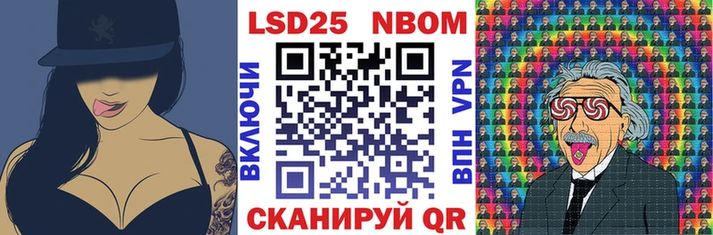 Наркотические марки 1500мкг  где продают наркотики  Чебоксары 