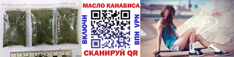 Дистиллят ТГК вейп  Чебоксары 